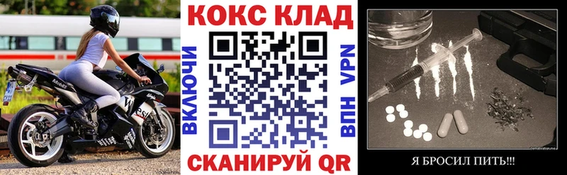 Названия наркотиков Комсомольск-на-Амуре Гашиш  COCAIN  APVP  Меф мяу мяу 