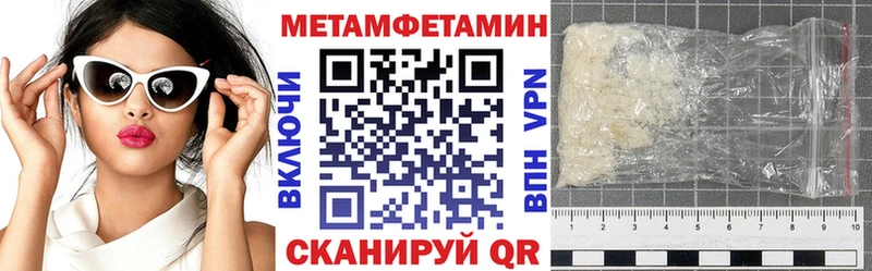 где продают   MEGA зеркало  Амфетамин Розовый  даркнет клад  Комсомольск-на-Амуре 