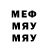 МЕТАДОН белоснежный Oll Abrams