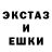 Амфетамин Premium Shakal Ebuchi