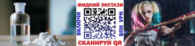 Бутират Butirat  как найти закладки  Комсомольск-на-Амуре 