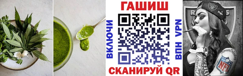 гидра   Комсомольск-на-Амуре  Cannafood конопля  где продают  