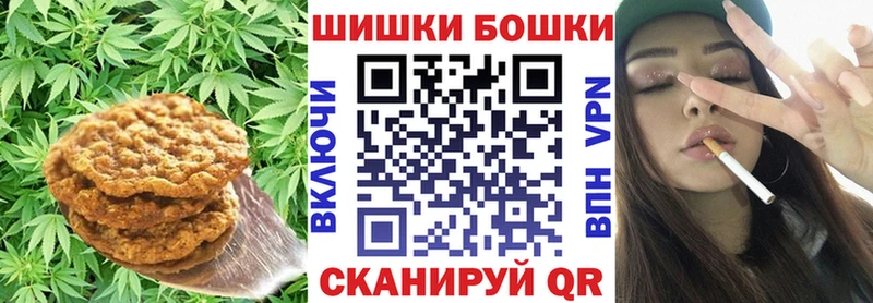 Canna-Cookies конопля Комсомольск-на-Амуре