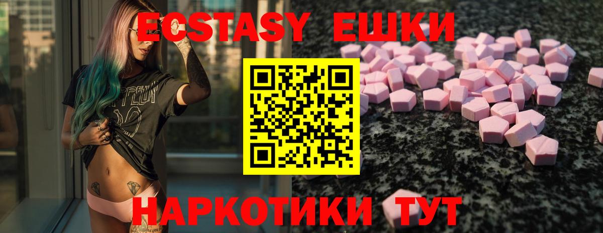 ЭКСТАЗИ Дубай  Вход с VPN  ОМГ ОМГ зеркало  Комсомольск-на-Амуре 