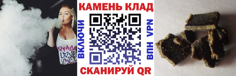 ГАШ 40% ТГК  купить наркотики сайты  Комсомольск-на-Амуре 