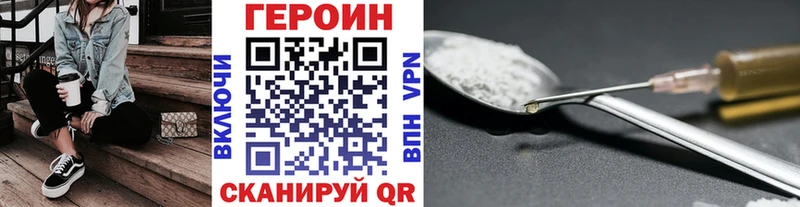 mega ССЫЛКА Комсомольск-на-Амуре Героин Афган продажа наркотиков