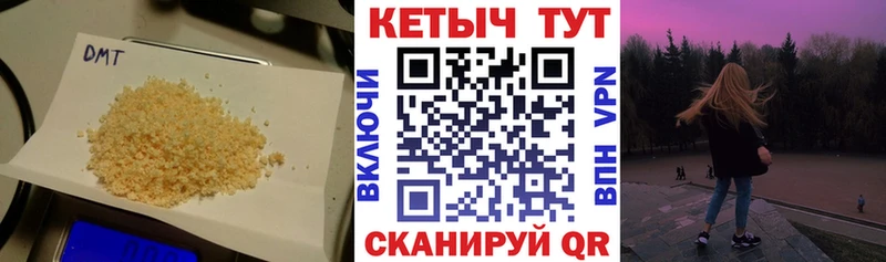КЕТАМИН ketamine  KRAKEN tor  Комсомольск-на-Амуре 