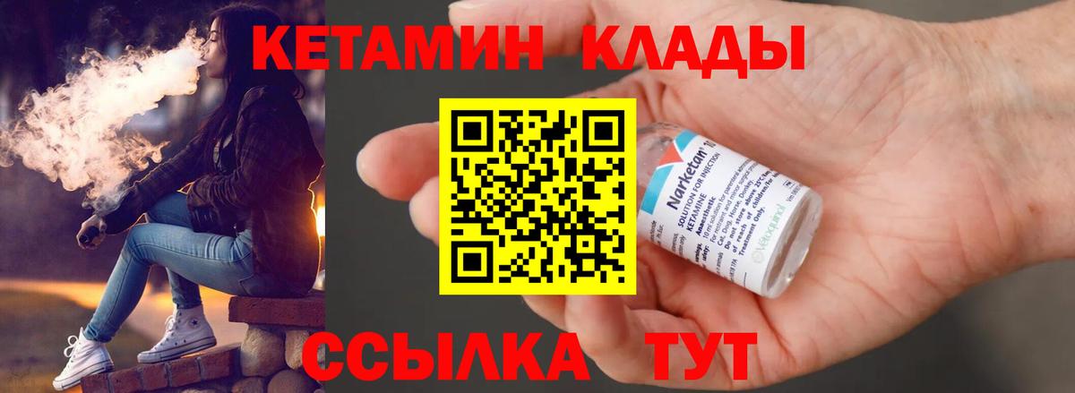 Комсомольск-на-Амуре  MEGA сайт  Вход с VPN  Кетамин ketamine 