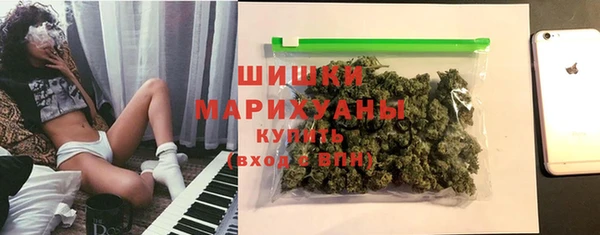 spice Абдулино