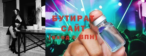 spice Абдулино
