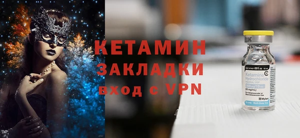 первитин Абаза