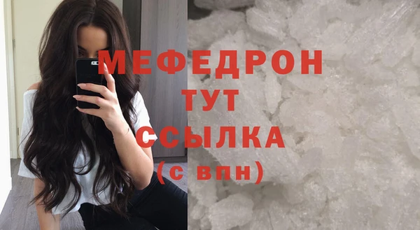 первитин Абаза