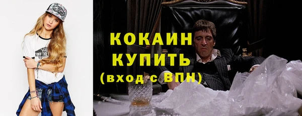 первитин Абаза