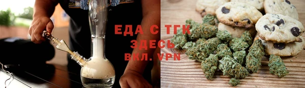 spice Абдулино