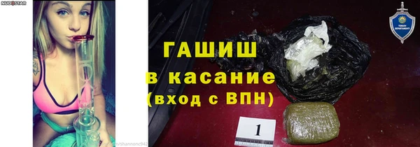 первитин Абаза