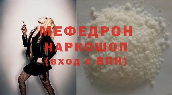 Альфа ПВП Абинск