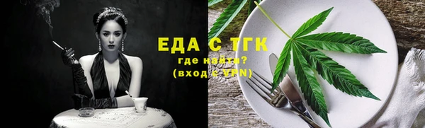 spice Абдулино