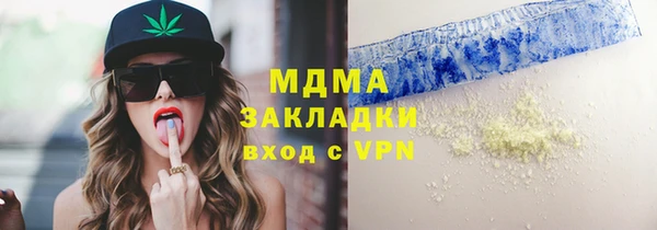 тгк Алексин