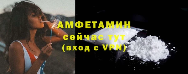 первитин Абаза