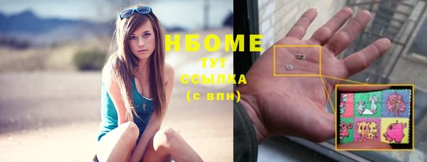 spice Абдулино