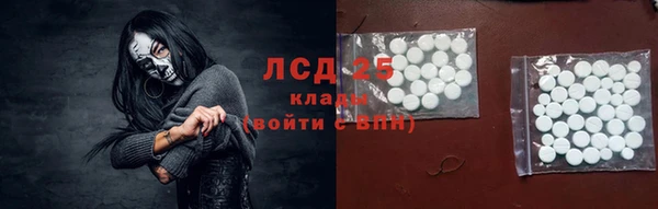 Альфа ПВП Абинск