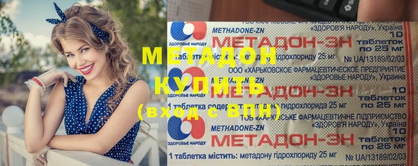 первитин Абаза