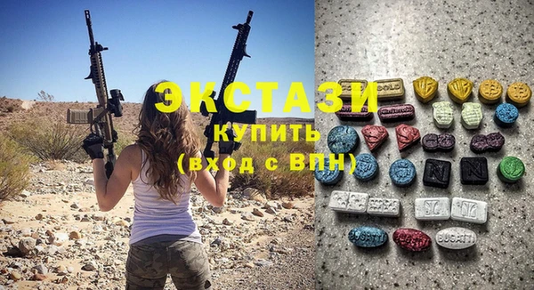 Альфа ПВП Абинск