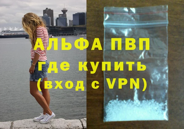 Альфа ПВП Абинск