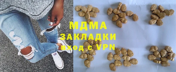 первитин Абаза