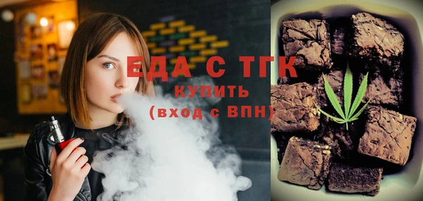 первитин Абаза