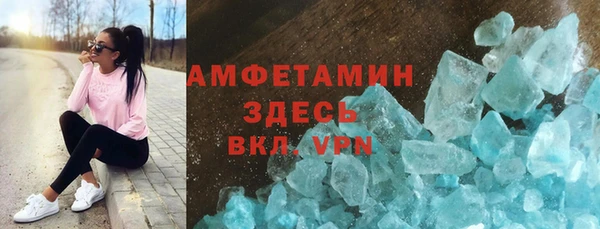 spice Абдулино