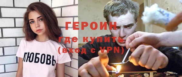 первитин Абаза
