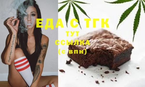 первитин Абаза