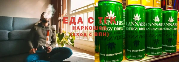 spice Абдулино