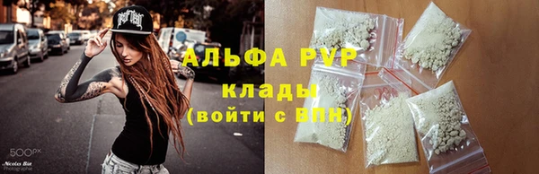 Альфа ПВП Абинск