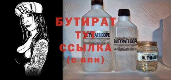 spice Абдулино