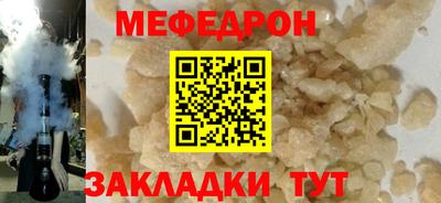 ALPHA-PVP Бузулук