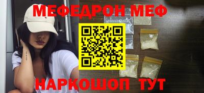 ALPHA-PVP Бузулук