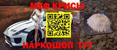 кристаллы Будённовск