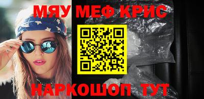 кристаллы Будённовск