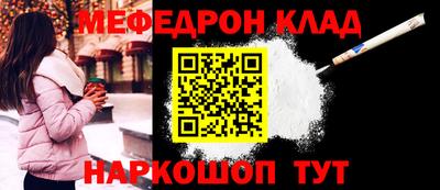 кристаллы Будённовск