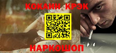 ALPHA-PVP Бузулук