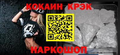 кокаин VHQ Бугуруслан