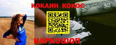 кокаин VHQ Бугуруслан