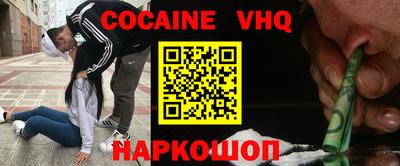 ALPHA-PVP Бузулук