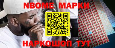кристаллы Будённовск