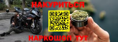 ALPHA-PVP Бузулук