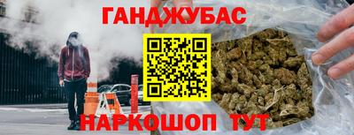 кристаллы Будённовск