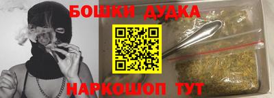 кристаллы Будённовск