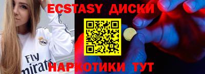 кристаллы Будённовск